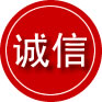 榕江诚信救援服务