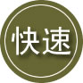 榕江24小时道路救援