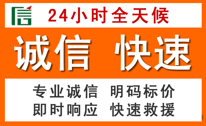 如何制定合理价格策略缓解榕江道路救援售后压力
