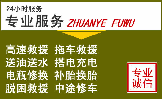 新能源汽车保有量攀升,榕江道路救援行业未来发展新趋势解析